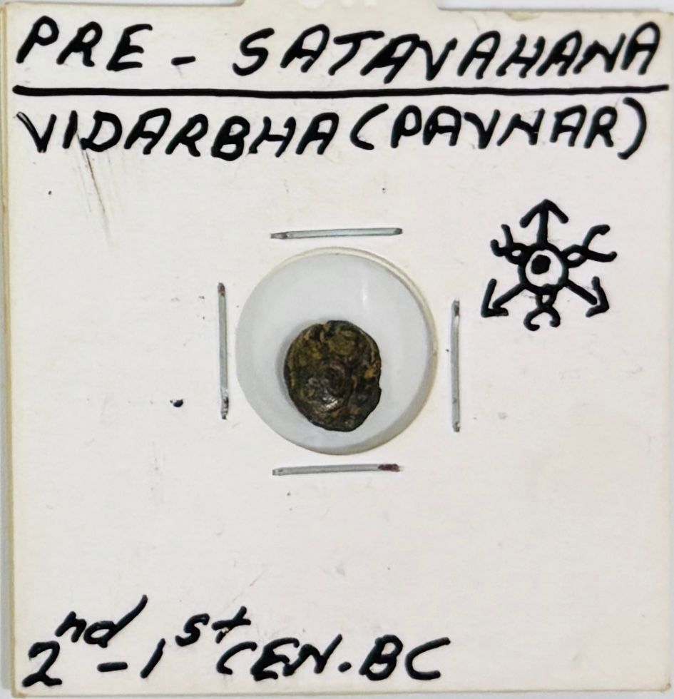 Pre-Satavahana Vidarbha Coin