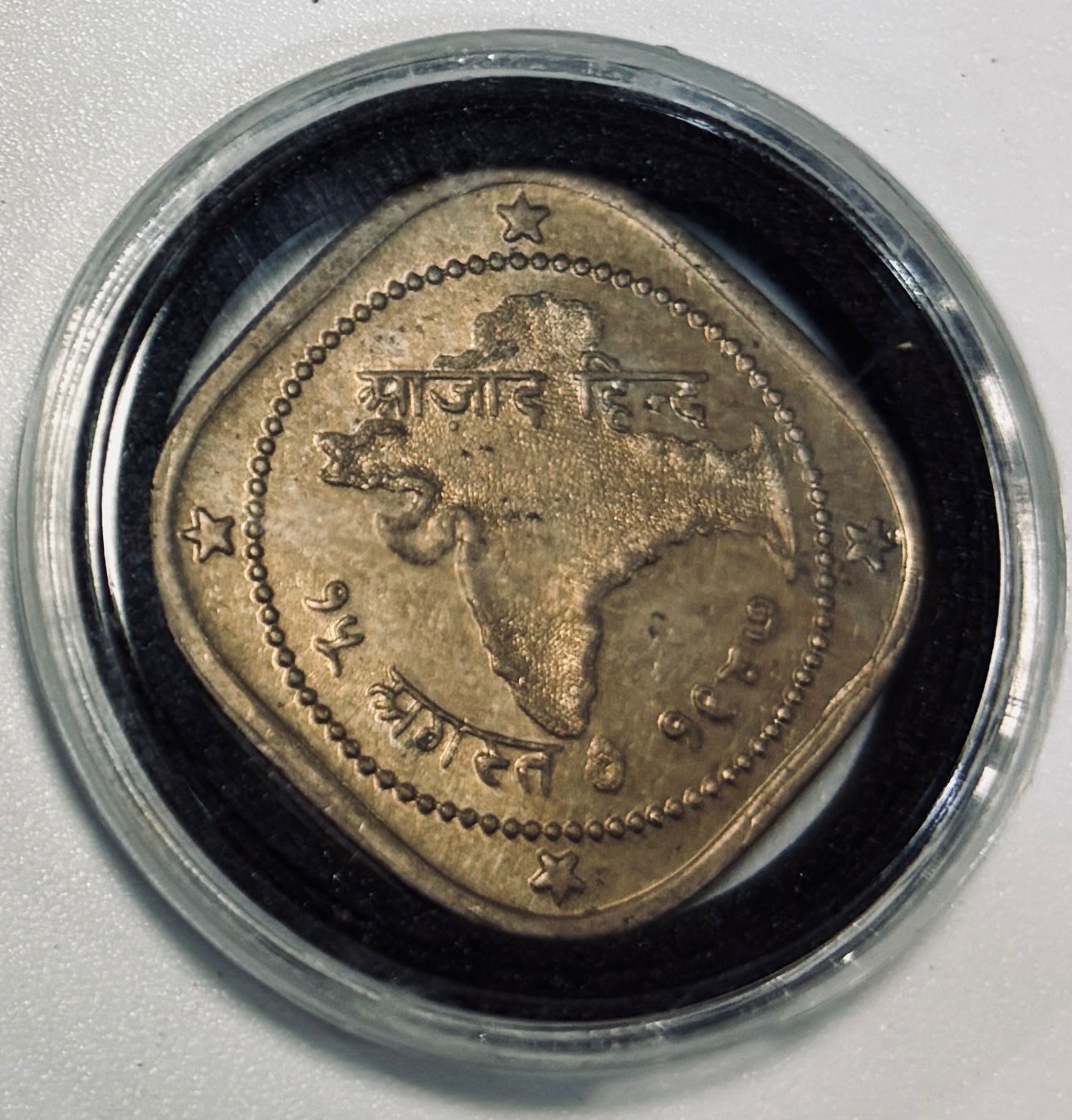 Azad Hind Coin