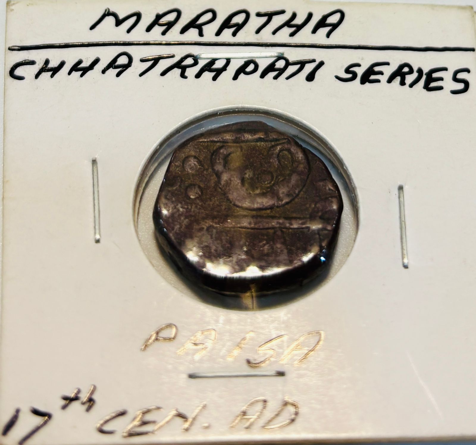 Maratha Paisa