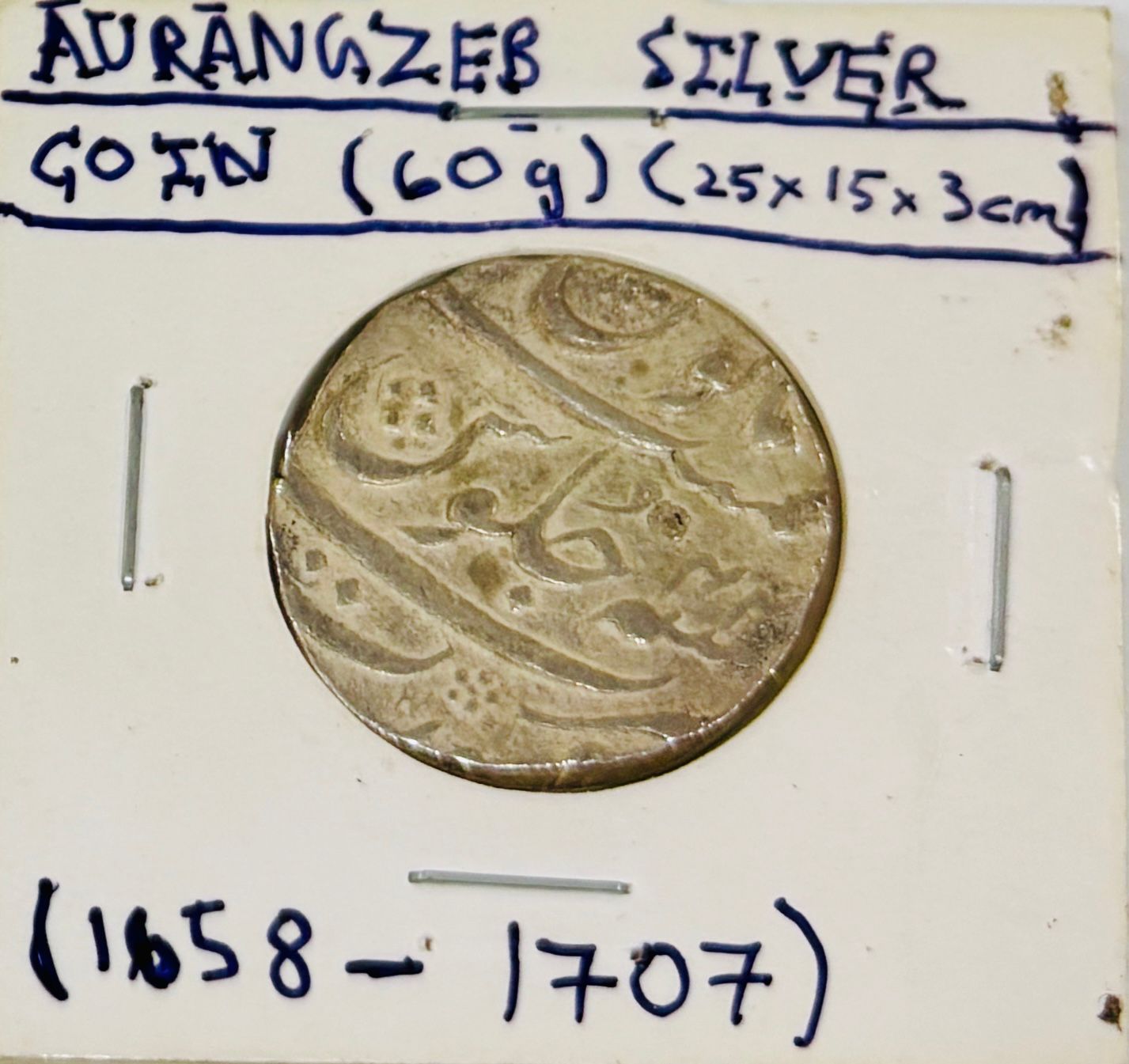 Aurangzeb Silver Coin