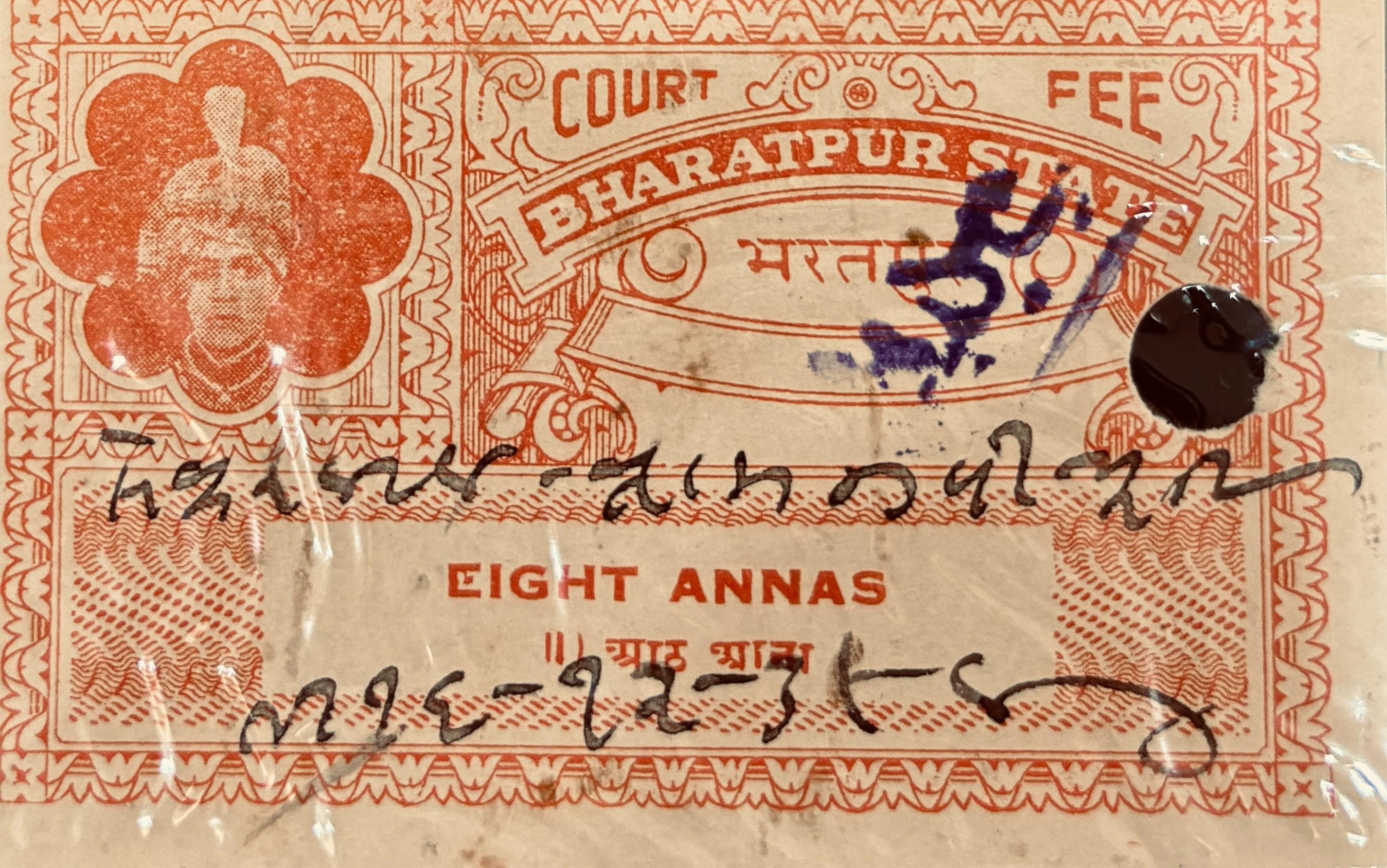 Bharatpur State Court Fee Stamp