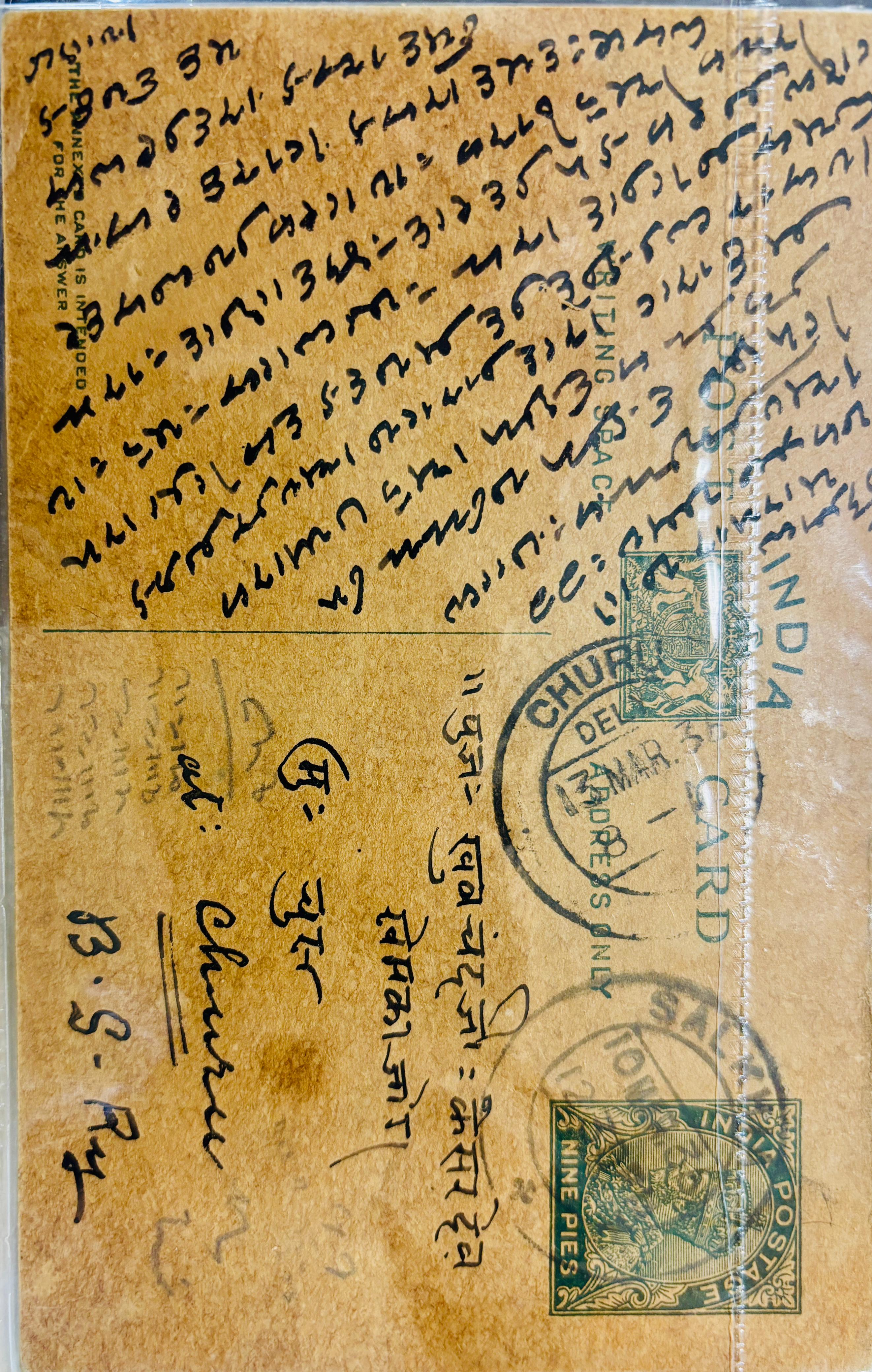 Old Postcards (British India Era)
