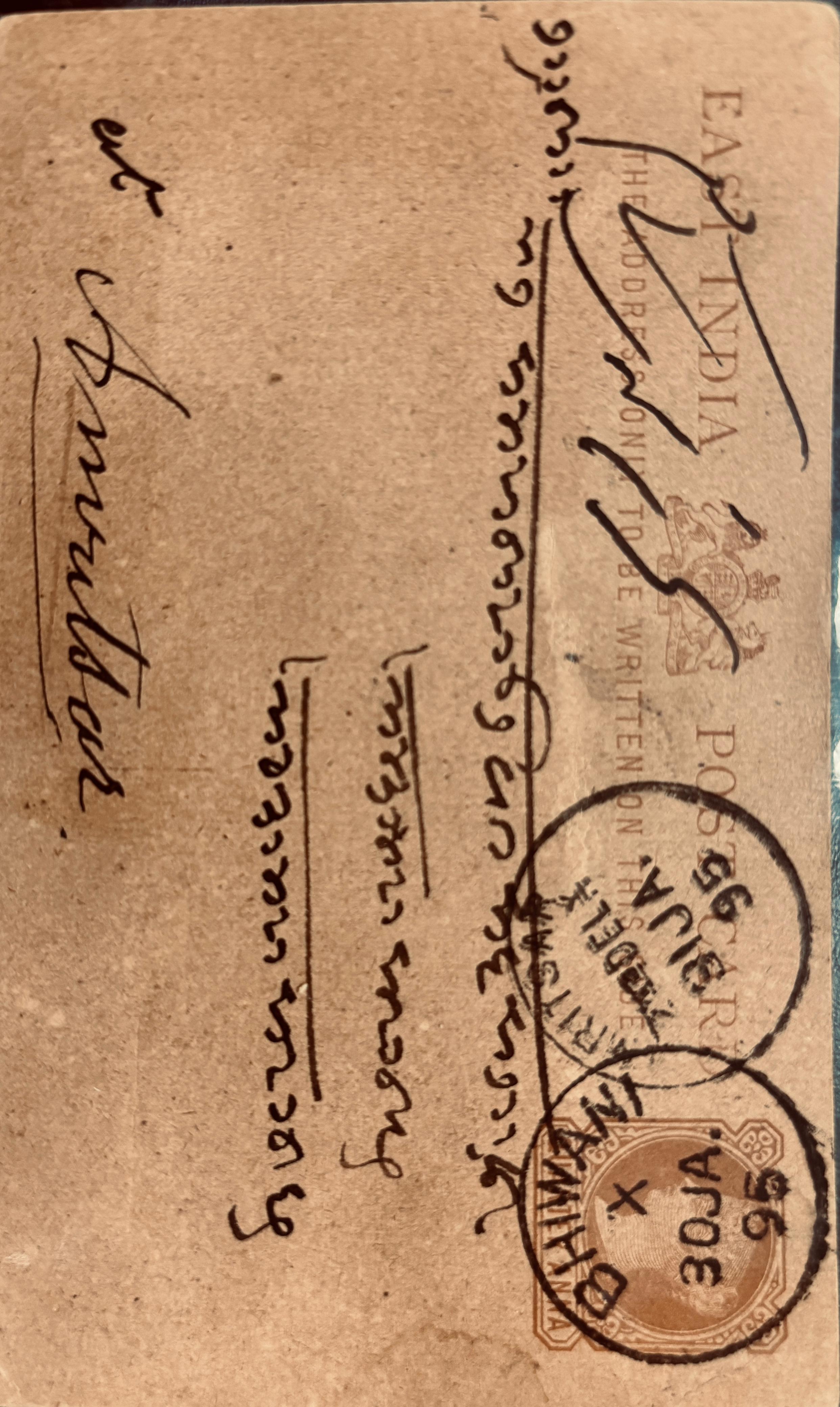 Old Postcards (British India Era)