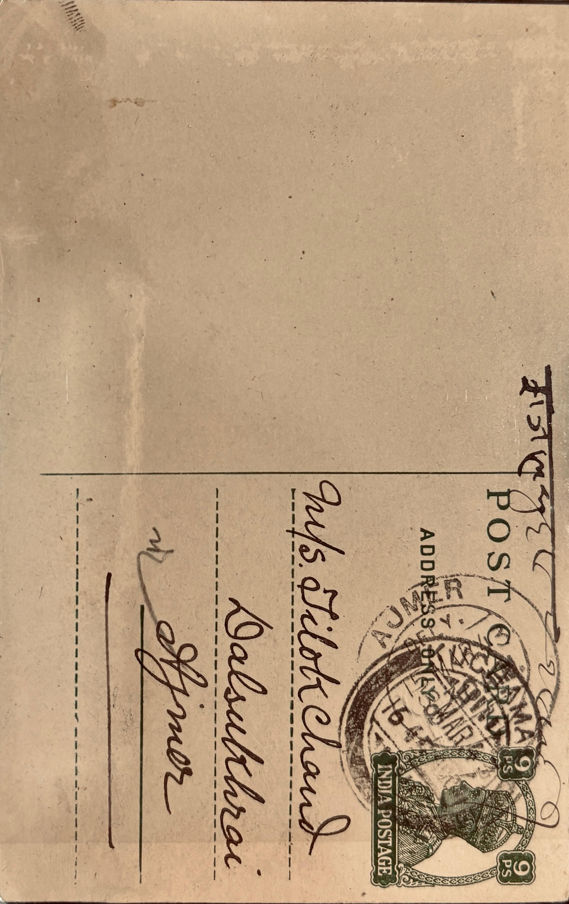 Old Postcards (British India Era)