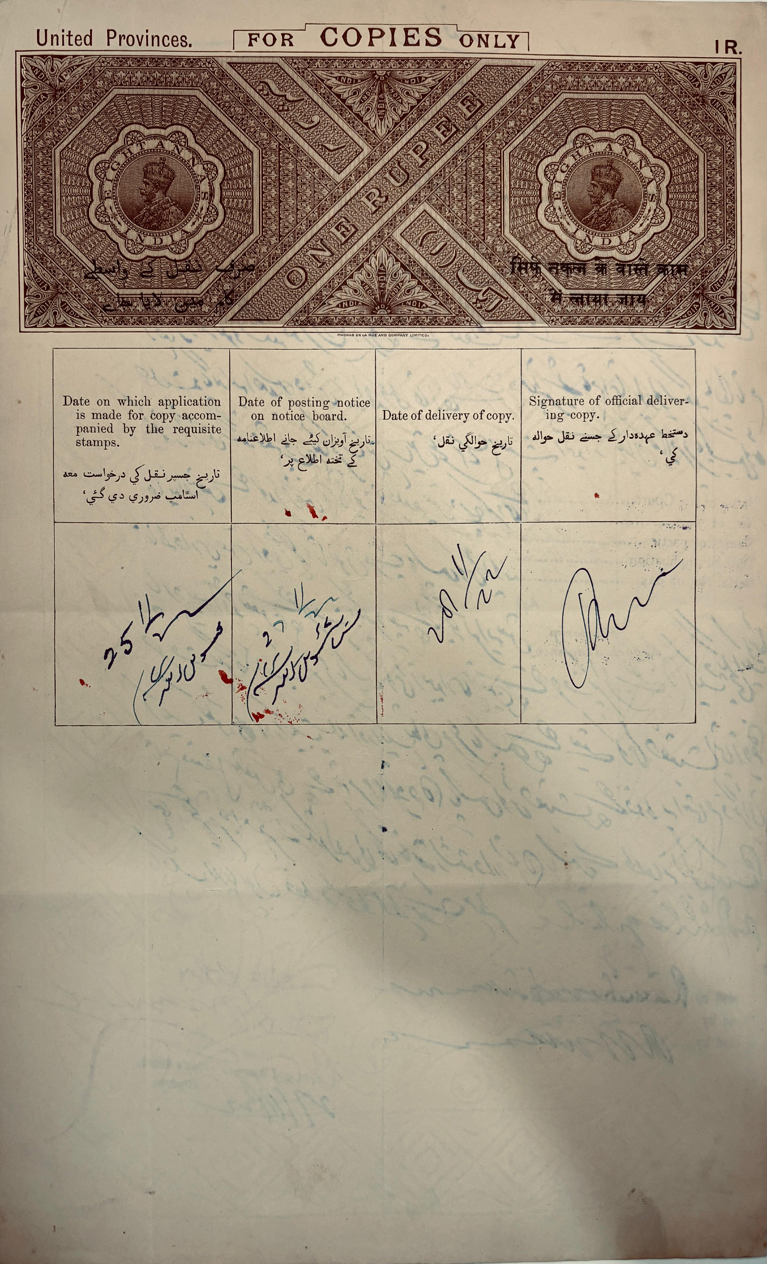United Provinces Copy Stamp